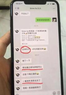 谁有网红吃瓜网站,揭秘娱乐圈幕后真相