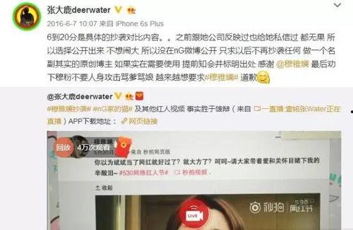 吃瓜的公众号网红是谁,吃瓜界网红背后的故事