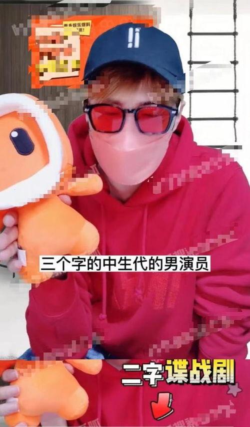 男网红厕所吃瓜