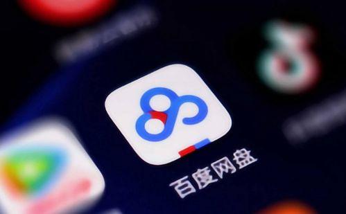 郑州吃瓜视频 百度网盘,揭秘百度的云端秘密