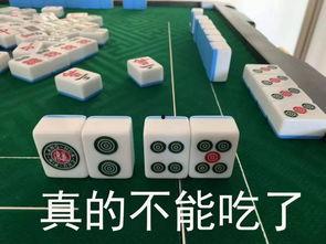 抖音网红打麻将吃瓜视频,揭秘麻将圈幕后故事