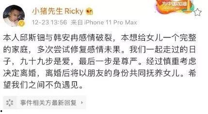 网红媳妇吃瓜后续故事小说,揭秘娱乐圈背后的真相