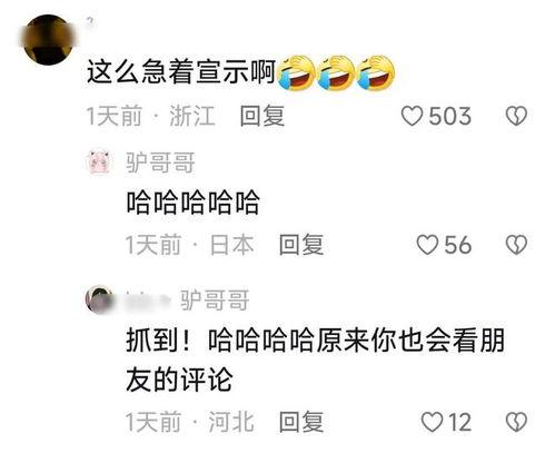 网红吃瓜账号有哪些类型,盘点各类热门吃瓜账号