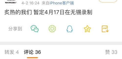 吃瓜搜索网在线观看,带你轻松在线观看热门视频