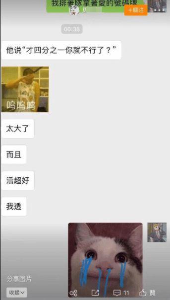 网红吃瓜王大炮微博,网红吃瓜王大炮微博揭秘娱乐圈幕后真相