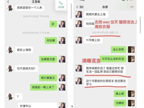 网红吃瓜王大炮微博,网红吃瓜王大炮微博揭秘娱乐圈幕后真相