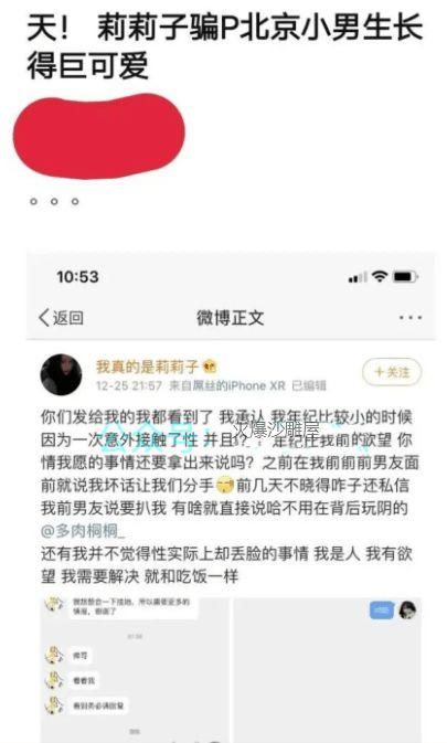 网红吃瓜王大炮微博,网红吃瓜王大炮微博揭秘娱乐圈幕后真相