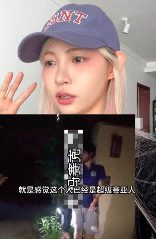 网红痞幼吃瓜视频,揭秘网红圈幕后故事