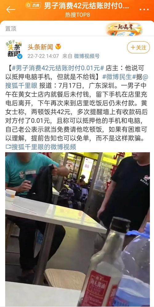 吃瓜哥官网进入网页版,揭秘热门事件，畅享网络娱乐盛宴