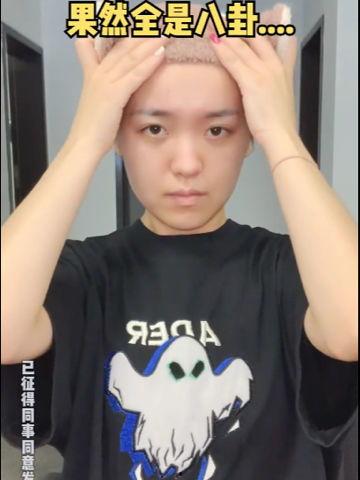 网红千万粉丝吃瓜