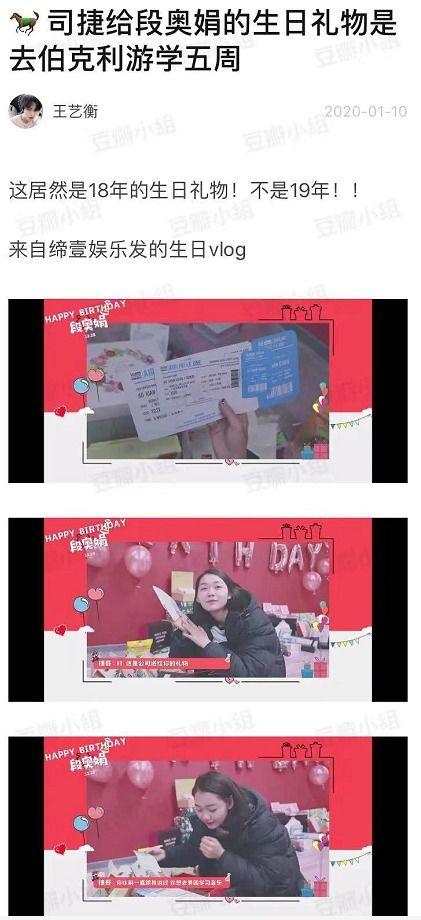 吃瓜网爆料往期回顾视频