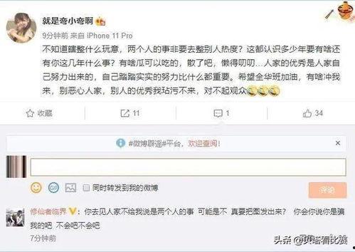 吃瓜网爆料往期回顾视频