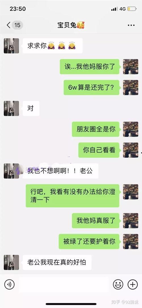 网红最新消息吃瓜视频,吃瓜视频揭秘娱乐圈惊人内幕！