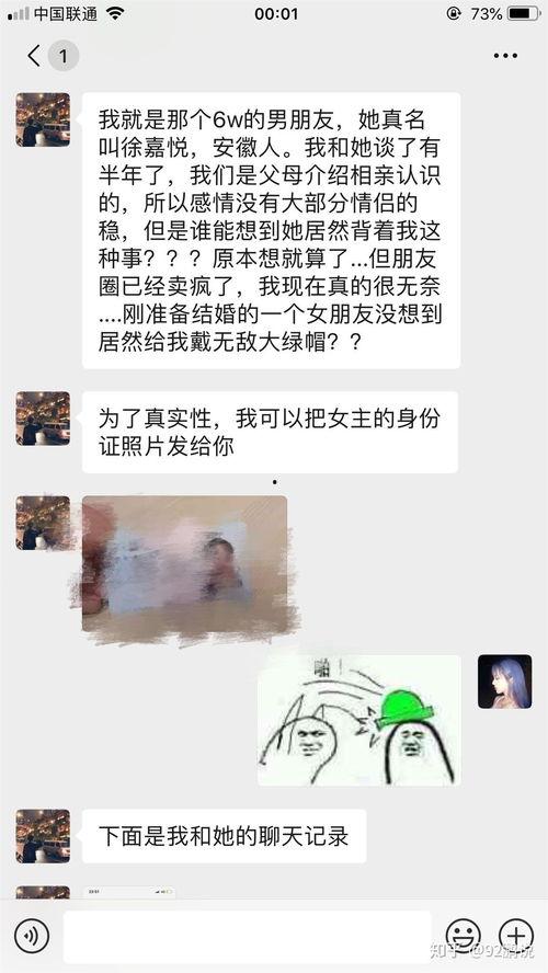 网红最新消息吃瓜视频,吃瓜视频揭秘娱乐圈惊人内幕！