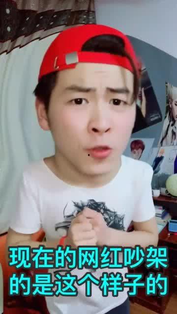 吃瓜网红分手是真的吗,真相揭秘还是炒作？”