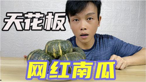 吃瓜网红分手是真的吗,真相揭秘还是炒作？”