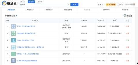 网红吃瓜网址下载软件