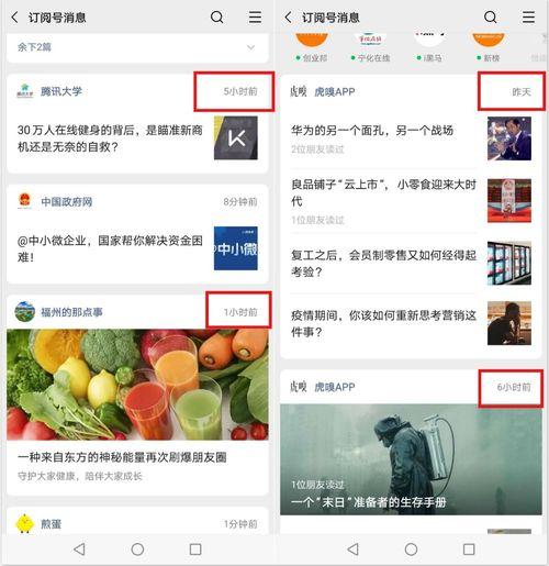 魏县吃瓜网热门事件,揭秘本地热门事件背后的真相与热议