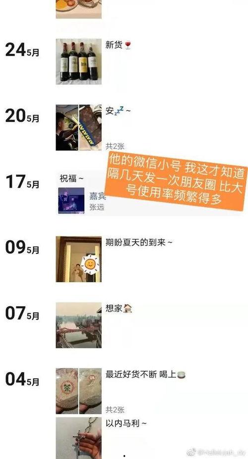 山东吃瓜爆料网站官网最新,最新热点事件大盘点