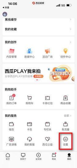 抖音吃瓜视频百度云网盘