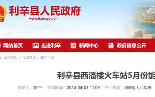 吃瓜官网入口跳转,一键跳转，畅享娱乐盛宴