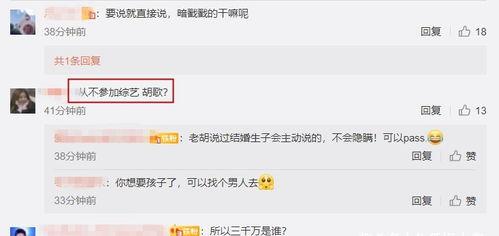 网曝吃瓜共有,揭秘网络舆论背后的真相与影响