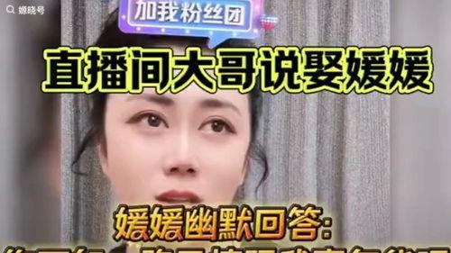 抖音网红阿銮吃瓜是谁啊,她是如何成为吃瓜界的佼佼者的？
