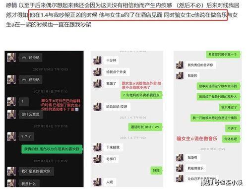 吃瓜网传女友出轨视频,真相究竟如何？
