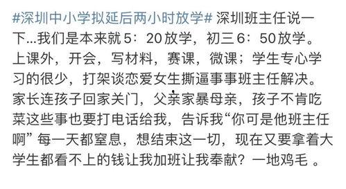 我在豪门吃瓜穿书百度网,吃瓜穿书，揭秘百度网背后的故事