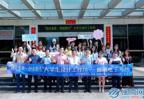 漳州吃瓜协会官网入口,解锁漳州特色美食文化之旅