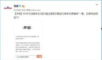 吃瓜网热点话题,揭秘娱乐圈最新热点事件背后的真相