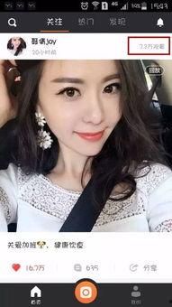 网红直播吃瓜,揭秘娱乐圈幕后真相