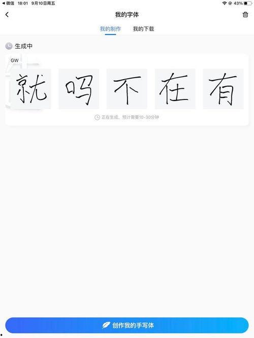 带你吃瓜百度网盘,揭秘百度网盘的瓜界风云