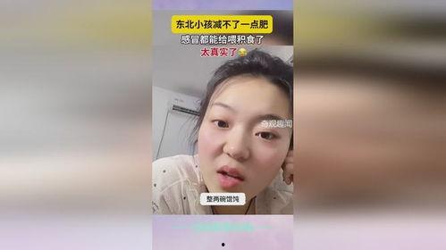 网红视频聊天吃瓜