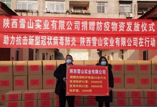 陕西吃瓜协会官网入口,一网打尽陕西特色美食文化