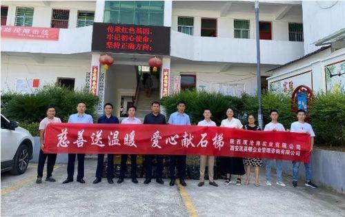 陕西吃瓜协会官网入口,一网打尽陕西特色美食文化