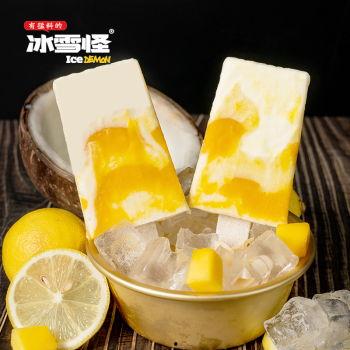 网红冰淇淋蜜瓜冰着吃,夏日清凉新体验