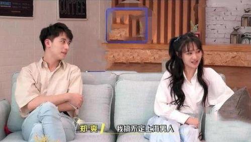 男主吃瓜被网暴未婚妻出头,力挺被网暴的吃瓜男主