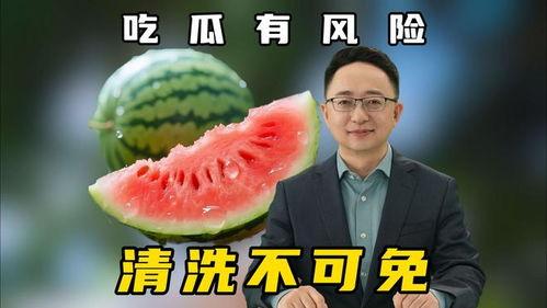 吃瓜网官网安全吗,安全可靠，畅享资讯无忧