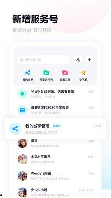 网红吃瓜百度网盘资源