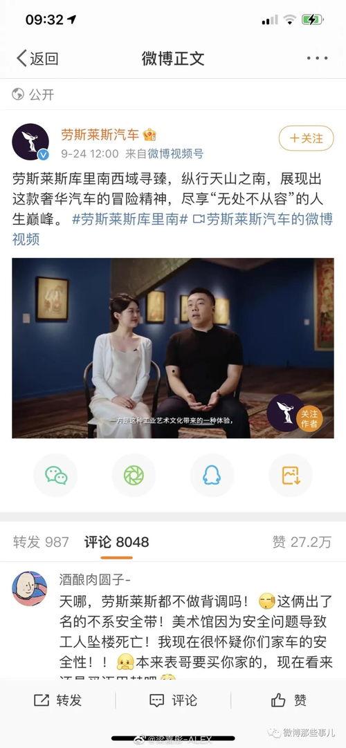网红视频吃瓜微信,网红吃瓜达人带你领略微信吃瓜新潮流