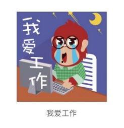 微信吃瓜群免费内娱网红