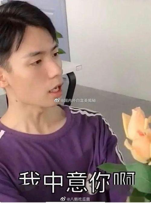 吃瓜网红帅哥视频,吃瓜网红帅哥的吸睛瞬间