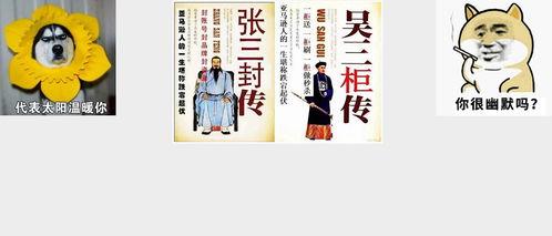 网传吃瓜是真的吗,网传“吃瓜”事件真相揭秘