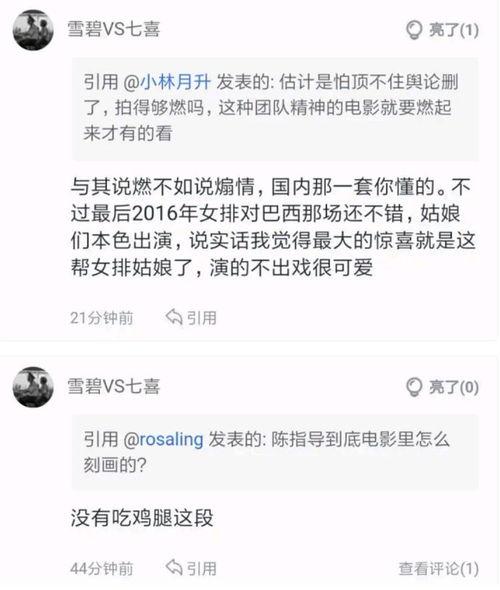 网传吃瓜是真的吗,网传“吃瓜”事件真相揭秘