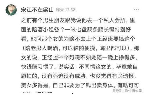 吃瓜抖音网红田心三水,吃瓜界的“瓜王”崛起之路