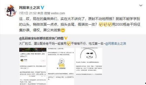 吃瓜网最新爆料内容,娱乐圈惊天大事件，真相即将揭晓！