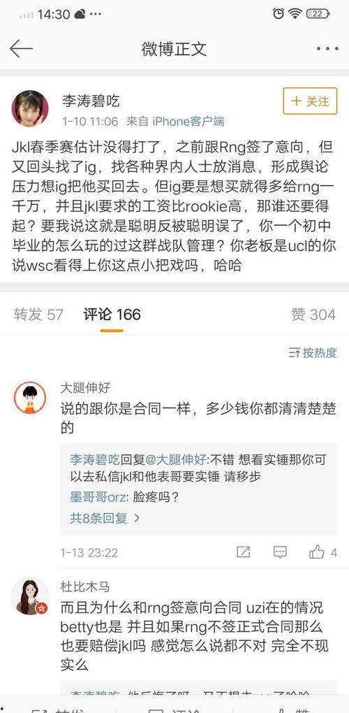 吃瓜网最新爆料内容,娱乐圈惊天大事件，真相即将揭晓！