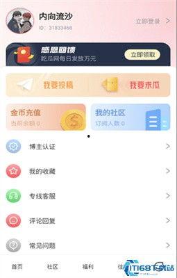 51朝阳群众吃瓜网官网,带你领略网络舆论新风向