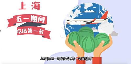 吃瓜网五一,吃瓜网带你领略全民盛宴